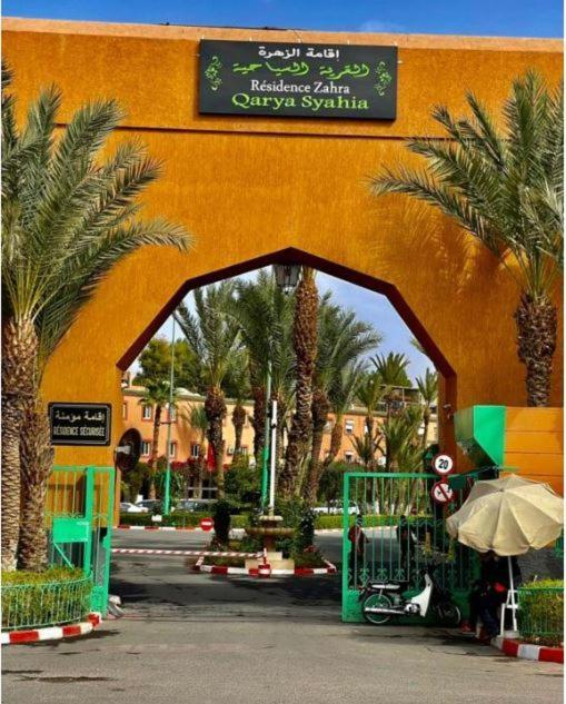 Quarya Assiyahia - Riad Camilia- Maison Entiere Avec Piscine Marrakesh Buitenkant foto